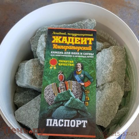 Камни для бани Bas Жадеит Хакасия колотый (ведро 20кг) фото