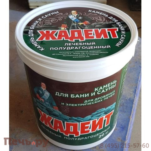 Камни для бани Bas Жадеит Хакасия шлифованный (ведро 20кг) фото