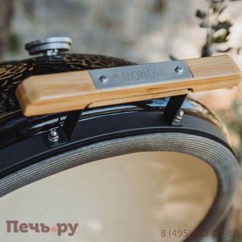 Керамический гриль Monolith Classic One.55 с ножками фото 5