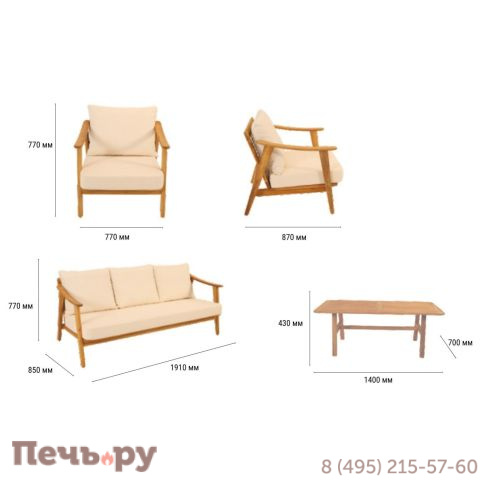 Комплект деревянной мебели ReeHouse Gardenius Harley фото 4