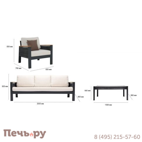 Комплект лаунж мебели Bomonti S2011 фото 5