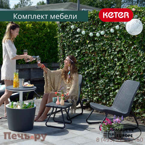 Комплект мебель Gardeck Рио Патио (Rio Patio set) графит фото 4