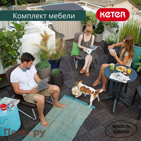 Комплект мебель Gardeck Рио Патио (Rio Patio set) графит фото 6