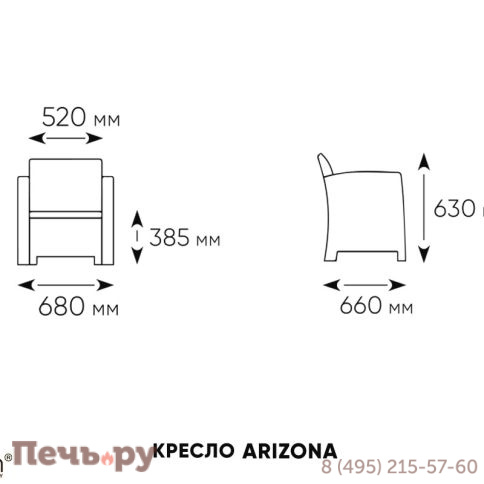 Комплект мебели Gardeck B:Rattan Arizona Set Max, антрацит (на 5 персон) фото 8