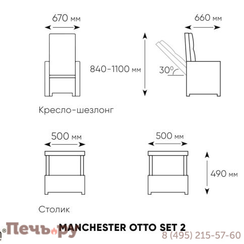 Комплект уличной мебели B:Rattan MANCHESTER SET 2, цвет венге фото 6