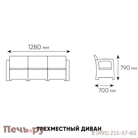 Комплект уличной мебели Gardeck Tweet Terrace Set Max, венге фото 4