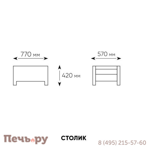 Комплект уличной мебели Gardeck Tweet Terrace Set, венге фото 11