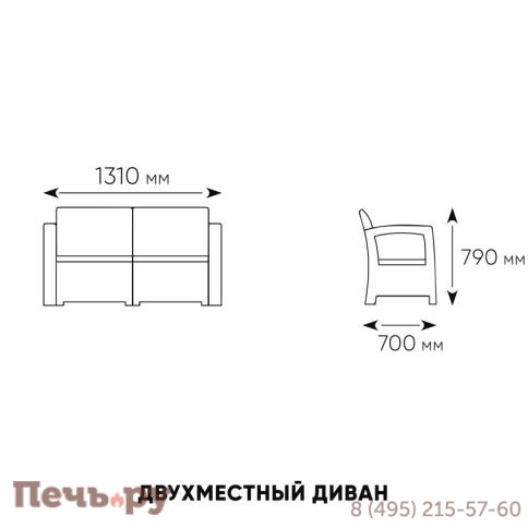 Комплект уличной мебели Gardeck Tweet Terrace Set, венге фото 5