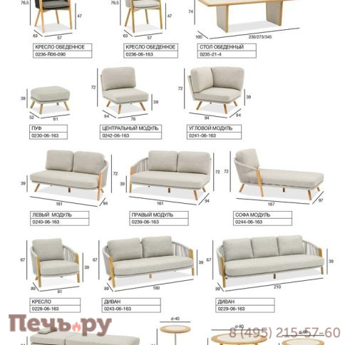 Кресло обеденное Brafritid Avesta тик/алюминий фото 14