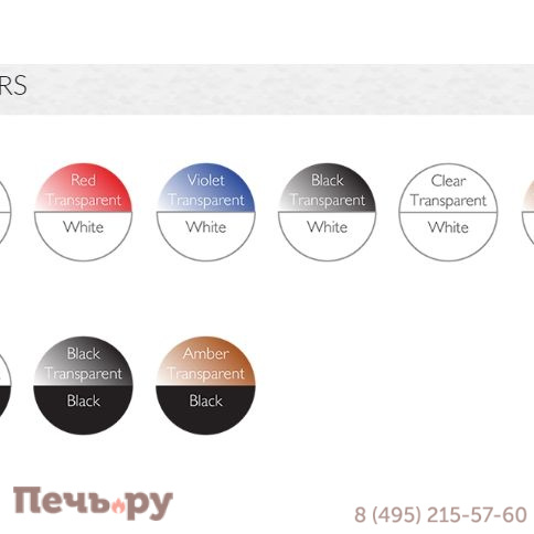 Кресло пластиковое Carmen 234/059-4645 фото 3