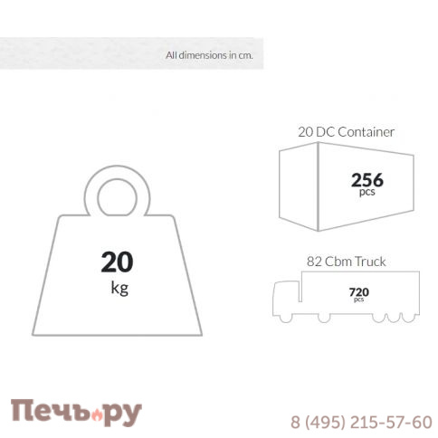 Кресло пластиковое Sky Pro 234/151-0954 фото 8