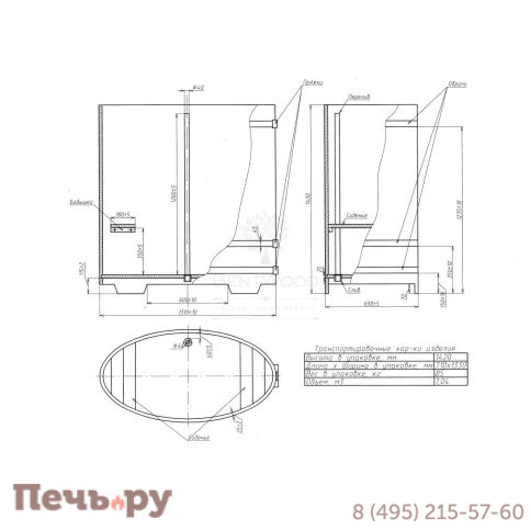 Купель BentWood овальная из дуба, 0,69Х1,31,  толщина стенок - 2,6 см фото 10