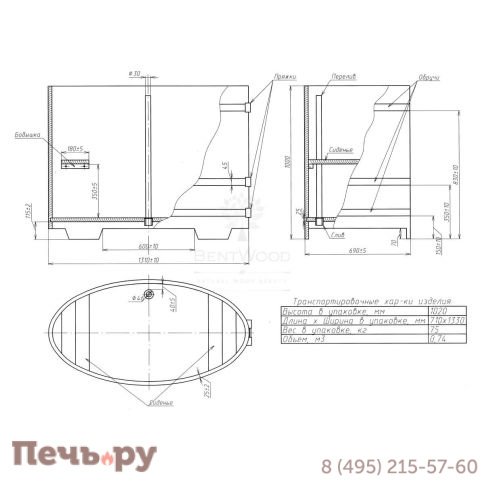 Купель BentWood овальная из дуба, 0,69Х1,31,  толщина стенок - 2,6 см фото 13