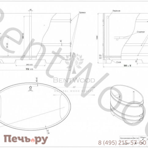 Купель BentWood овальная из дуба,1,08Х1,75,  толщина стенок - 2,6 см фото 10