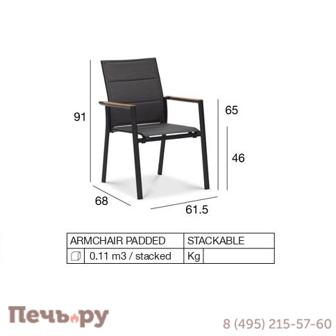 Обеденный комплект Brafritid Lyon-Andy 280B+8N бежевый/натуральный, алюминий/тик фото 6