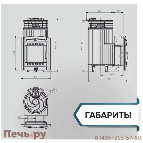 Печь банная Прометалл Атмосфера L ламель + сетка с тоннелем фото 12