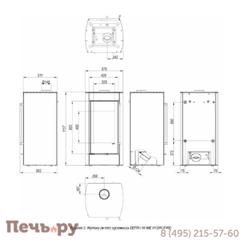 Печь Defro Hydrofire 16,8 кВт 803/428мм с водяным контуром фото 2