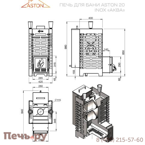 Печь для бани Aston 20 Inox стекло Аква фото 5