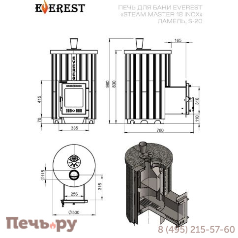 Печь для бани Эверест Steam Master 18 INOX, S-20 фото 5