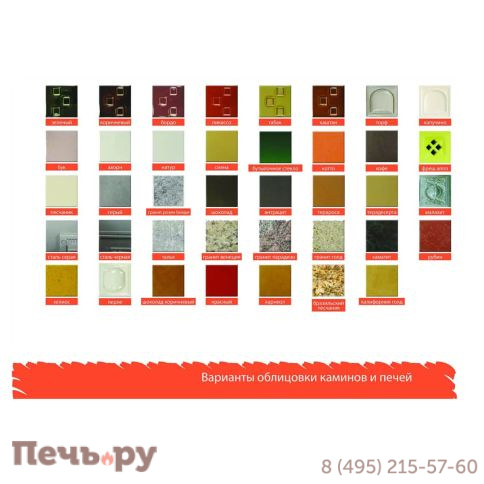 Печь-камин ABX Helvetia KPI, с теплообменником, кафельный цоколь фото 5