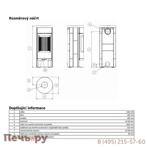Печь-камин ABX Vigo фото 7