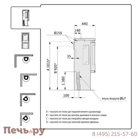 Печь камин Contura 556 G Style белый, стеклянная дверца фото 8