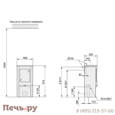 Печь камин Contura 810 Style чугунная дверца фото 7