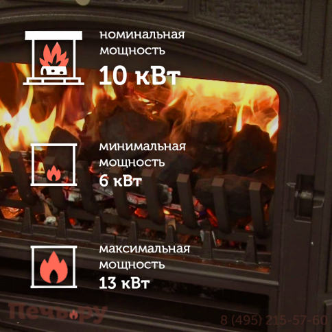 Печь камин Kratki Koza K9 фото 4