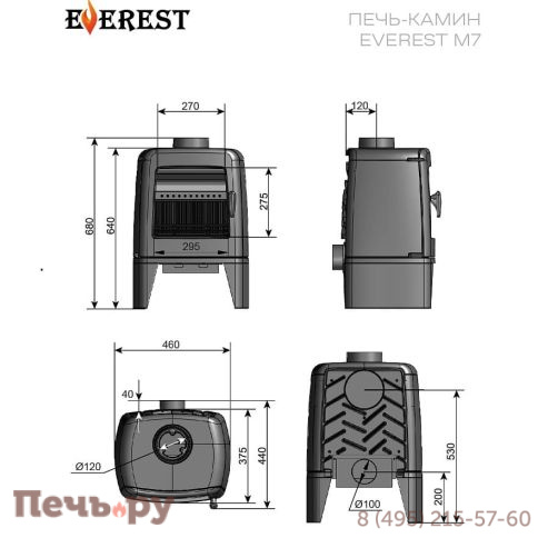 Печь-камин Везувий Everest М7 фото 5