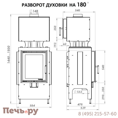 Печной камин Теплый камень  с духовкой и топкой Heritage IV фото 5