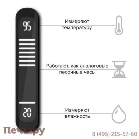 Песочные часы с термометром-гигрометром Licht Flip (без подключения к Fasel) фото 4