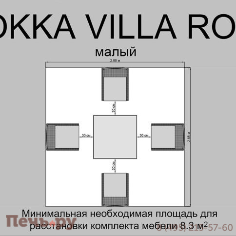 Плетеный комплект мебели Gardeck Mokka Villa Rosa (4 персоны) + 8 подушек фото 12