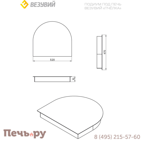 Подиум под печь Везувий Пчелка фото 2