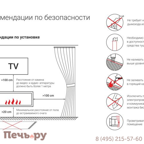 Портальный полуавтоматический биокамин Lux Fire Фаер Бокс 3 - 30 фото 10