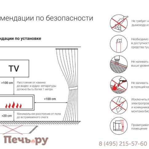 Портальный полуавтоматический биокамин Lux Fire Фаер Бокс 4 - 30 фото 10