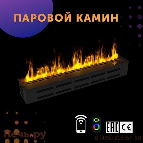 Премиальный паровой 3D электрокамин SappFire 2000 фото