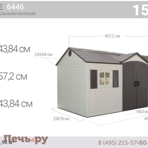 Сарай пластиковый Gardeck 15*8 фото 2