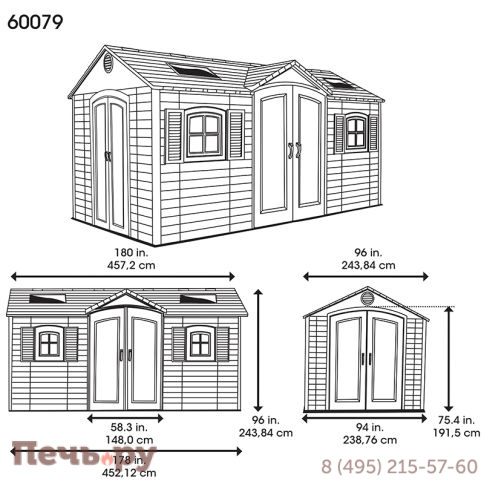Сарай пластиковый Gardeck 15*8 DD фото 6