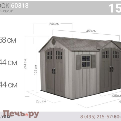 Сарай пластиковый Gardeck WoodLook 15*8 DD фото 2