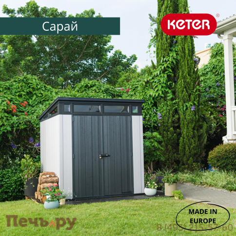 Сарай Keter "Артисан 7х7" (размеры 216 х 216 см) фото 7