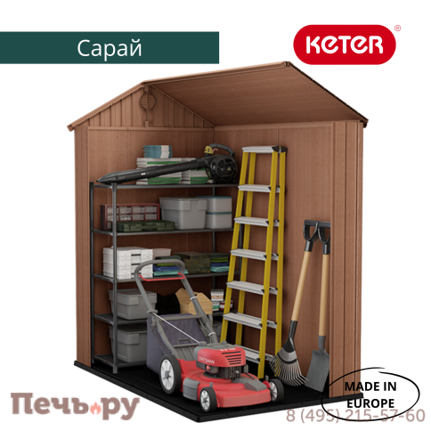Сарай Gardeck Keter"Дарвин 4х6" (размеры 118 х 184 см), коричневый фото 5
