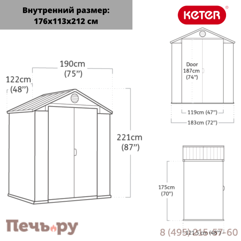 Сарай Gardeck Keter "Дарвин 6х4" (размеры 183 х 121 см), коричневый фото 2