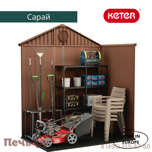Сарай Gardeck Keter "Дарвин 6х4" (размеры 183 х 121 см), коричневый фото 5