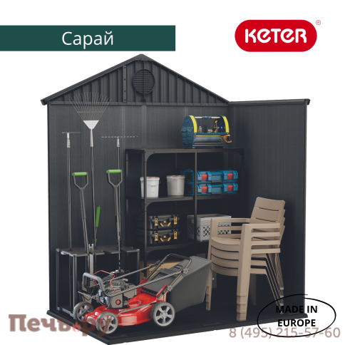 Сарай Gardeck Keter "Дарвин 6х4" (размеры 183 х 121 см), серый фото 6