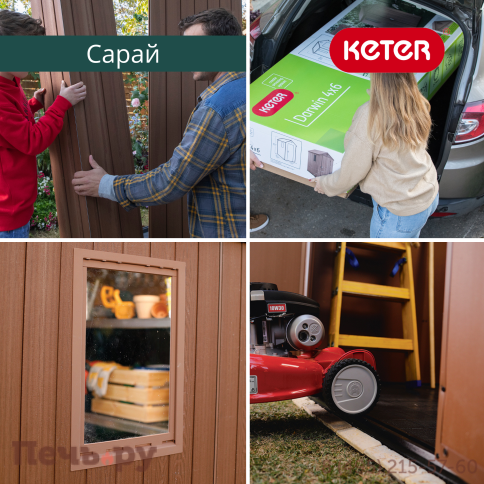 Сарай Gardeck Keter "Дарвин 6х6" (размеры 183 х 182 см), серый фото 7