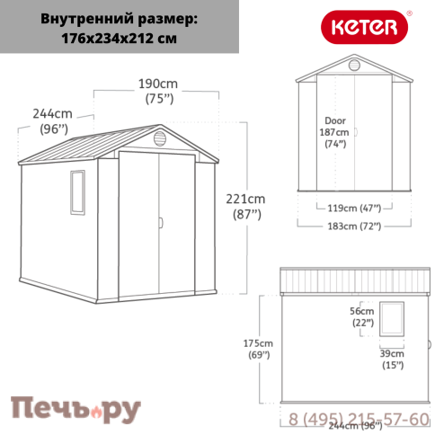 Сарай Gardeck Keter "Дарвин 6х8" (размеры 183 х 244 см), серый фото 2