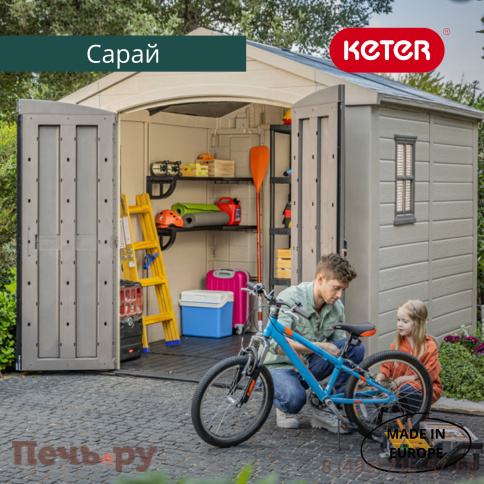 Сарай Keter "Фактор 8х8" (размеры 248 х 255 см) фото 6