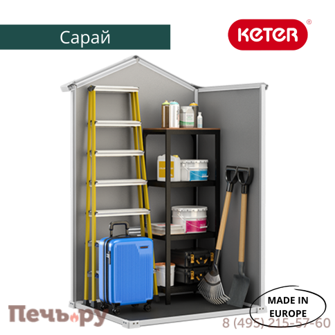 Сарай Gardeck Keter "Манор 4х3" (размеры 117 х 94 см) фото 6