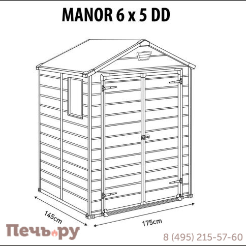 Сарай Gardeck Keter "Манор 6х5 TWF" (размеры 175 x 145 см) (два окна на фасаде) фото 10