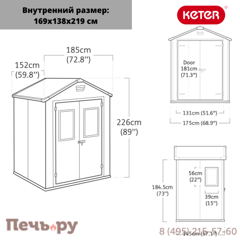 Сарай Gardeck Keter "Манор 6х5 TWF" (размеры 175 x 145 см) (два окна на фасаде) фото 2